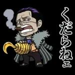 アニメ25周年!使えるONE PIECEスタンプ