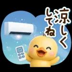 ずっと使える♡3D ひよこの夏