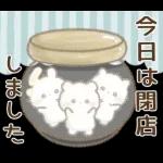 飛びだす♡しろいこ組