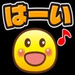 仕事頑張ってね〜ファイト！！