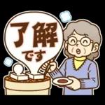 大切な人へ♪冬のおばあちゃん！