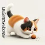 かわいい子猫があなたに挨拶します