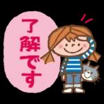 ミントちゃんとネルムくんの日常スタンプ