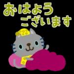 絵本みたいな＊毎日使えるちびねこ
