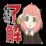 がんばる
ます