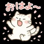 体調気遣い☆猫たちのスタンプ