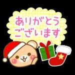 敬語くまさんのクリスマス＆お正月