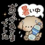 夏‼︎まいにち使える❤️もこもこいぬ