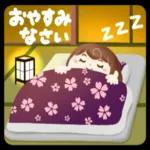 桜が満開の春に使えるスタンプです