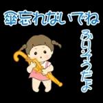 梅雨～夏の三つ編みちゃん
