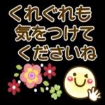 0803-wt-jp