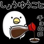 今日も一日頑張ろう！