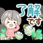 極太！シルバーボブのシニアガール花と応援