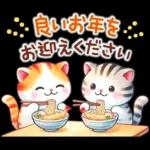 猫のつめあわせ【お正月】
