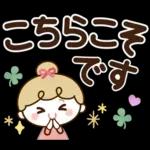 丁寧♡文字でか】リボンの女の子♪