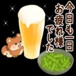 【乾杯!】リス&居酒屋おつま み【お食事】