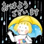 はるちゃんとふうくん「梅雨と夏・気遣い」_