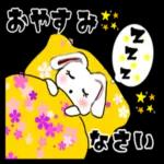 あなただけに愛されたい