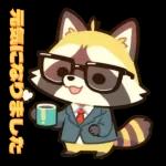 推しを愛するラスカル☆