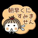 とっても♡キュート２９　[敬語]