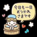 カラフル元気☆毎日使える挨拶＆敬語_