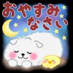 気持ちが伝わる気持ちことば集＊