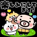 おやじ君と猫の挨拶【飛びだす！】