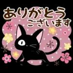 猫と大人女子のやさしい日常スタンプ～