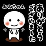 絵文字のカーニバル