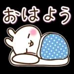 やる気が出ないけど毎日送れるうさぎさん