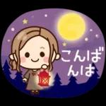 秋冬♡大人女子の日常【再販】