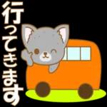 わんこ地蔵(挨拶)-toYvu-