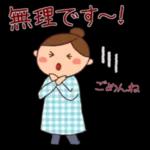 おだんごちゃんのお出かけ編