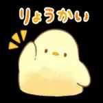 かわいいスタンプ