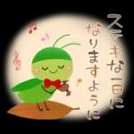 秋の定番❤️毎日使える優しい日常
