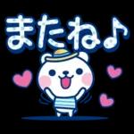 夏クマ・デカ文字だね！