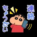 ささら