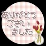 夏のさよなら	秋の足音を金木犀の香りが告げる
