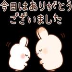 おはよう
ございます
*