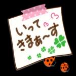ダブルの幸運です❤️よつ葉＆てんとう虫