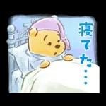 プーたちと新年をお祝い♪年賀スタンプ2025