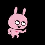 ラブラビット 恋のかけ引き