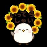 夏気分いっぱいひよこ