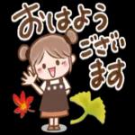 おはよう
ございます
ロ