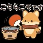 飛びだす❤︎ほっこりきつねくん