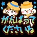 あったまってね
C