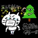 🌼春の息吹パッケージ2