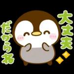 ぺんぺん♡全肯定