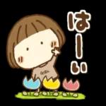 はなちゃんの春