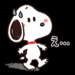 【便利なあいづち】ゆるカワ♪スヌーピー